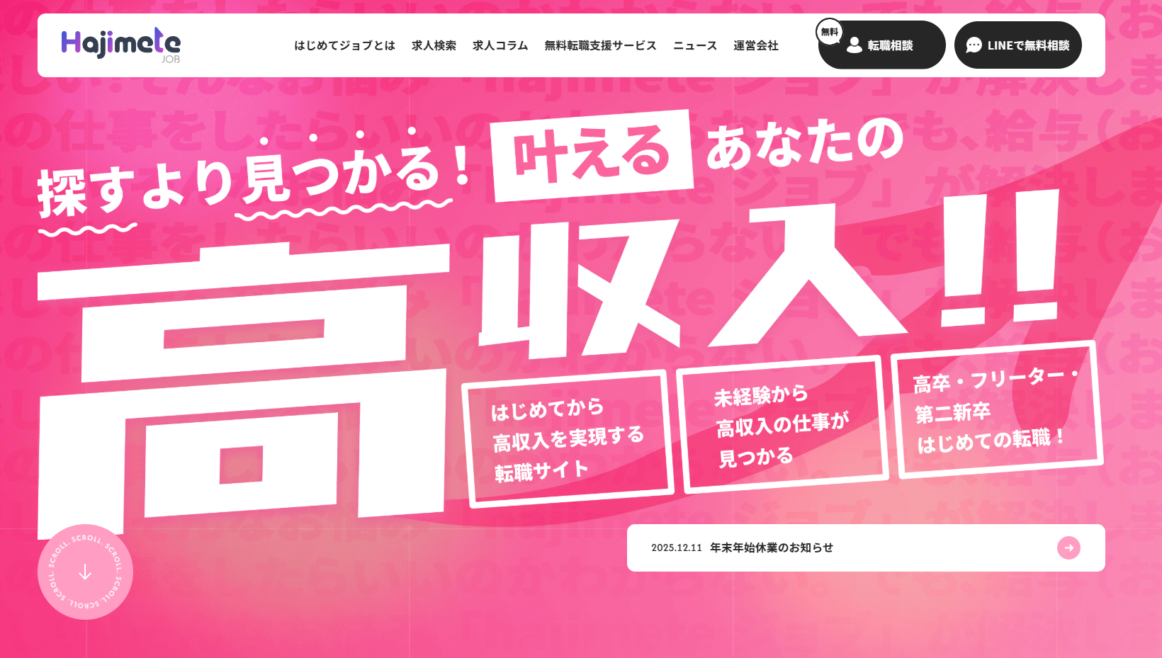 スクリーンショット 2026-04-20 152436 スクリーンショット 2026-04-20 152436